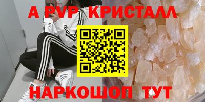 бошки Заводоуковск