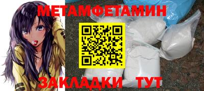мяу мяу кристалл Ипатово