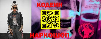 бошки Заводоуковск
