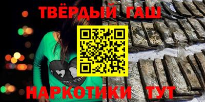 мдма Заволжье
