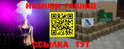 бошки Заводоуковск