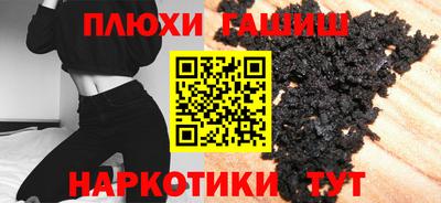 бошки Заводоуковск