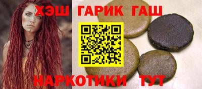 бошки Заводоуковск