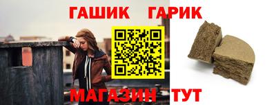 бошки Заводоуковск