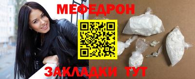 mix Жуковский