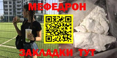 бошки Заводоуковск