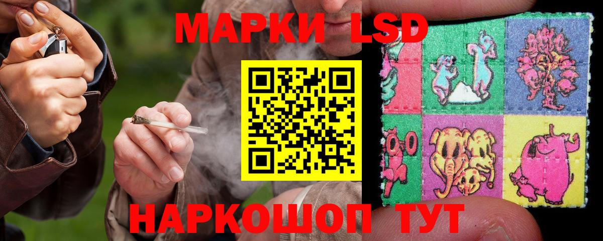 Лсд 25 экстази кислота Советск