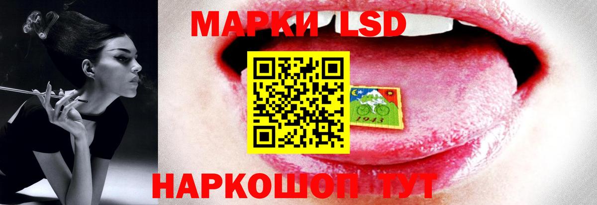 LSD-25 экстази кислота  Лсд 25 экстази кислота  Вход с VPN  Советск 