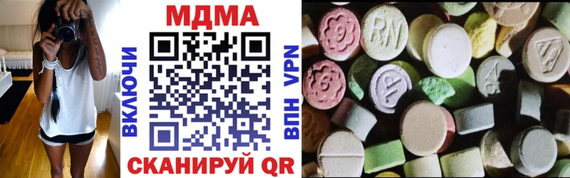 даркнет сайт Советск MDMA молли