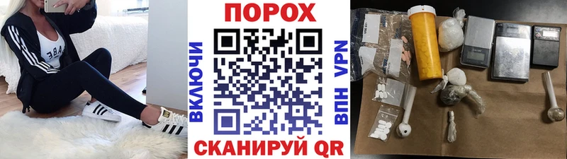 Первитин витя  купить наркотики сайты  Советск 