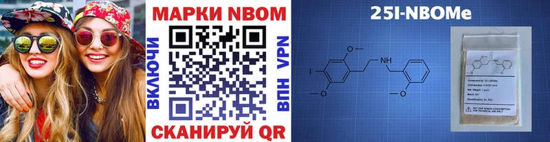 это формула  магазин  наркотиков  Советск  Наркотические марки 1,5мг 