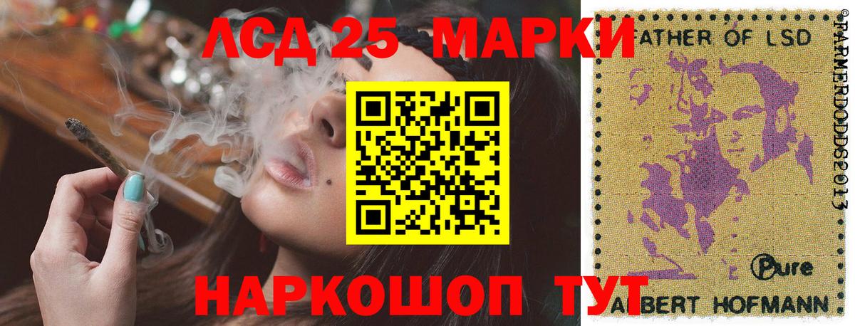 Гашиш  Вход с VPN  Alpha-PVP СОЛЬ   Советск  Мефедрон   Бошки Шишки  Cocaine 