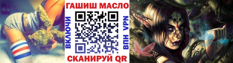 ТГК Wax  Советск 
