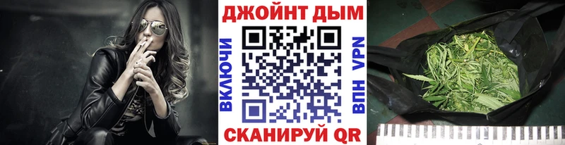 Шишки марихуана Amnesia  площадка состав  Советск 