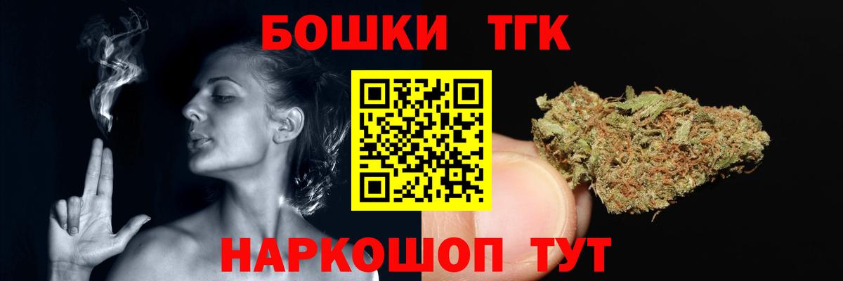 Конопля VHQ  Вход с VPN  Советск  Шишки марихуана VHQ  Каннабис конопля 